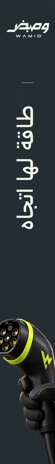 وميض — تطبيق بصري 2