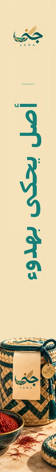 جنى — تطبيق بصري 3