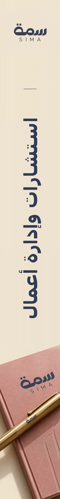 سمة — تطبيق بصري 3