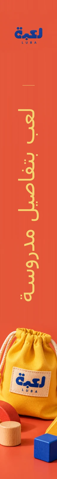 لعبة — تطبيق بصري 4