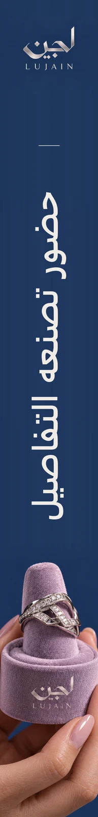 لجين — تطبيق بصري 2