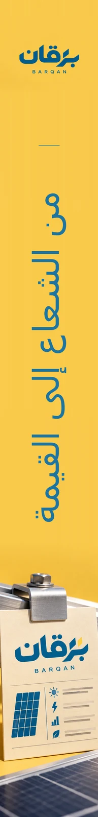 برقان — تطبيق بصري 4