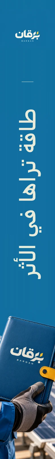 برقان — تطبيق بصري 2