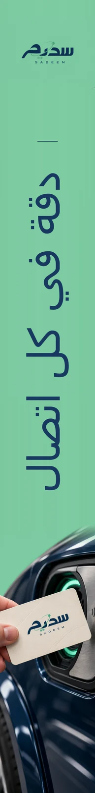 سديم — تطبيق بصري 4