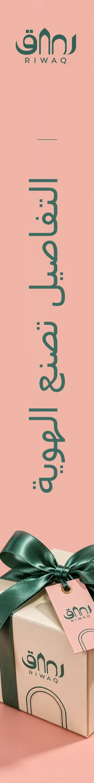 رواق — تطبيق بصري 4