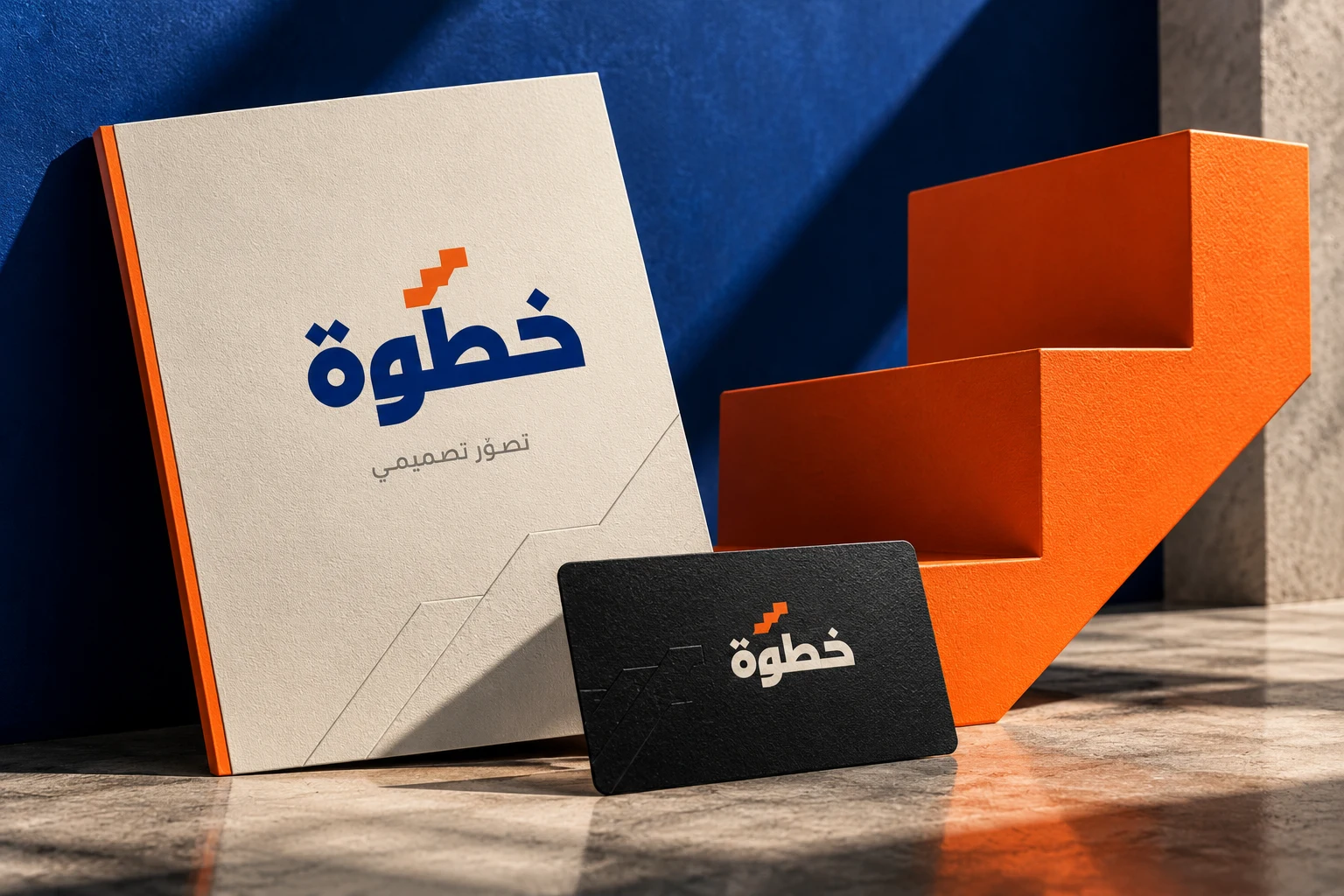 خطوة — تطبيق بصري 1