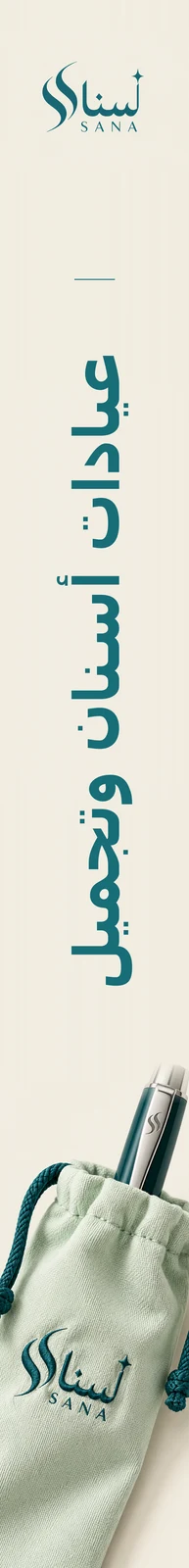 سنا — تطبيق بصري 3