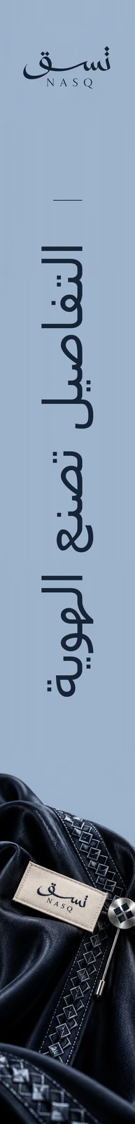 نسق — تطبيق بصري 4