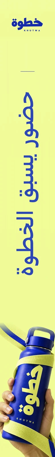 خطوة — تطبيق بصري 2