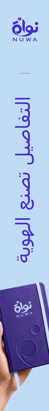 نواة — تطبيق بصري 4