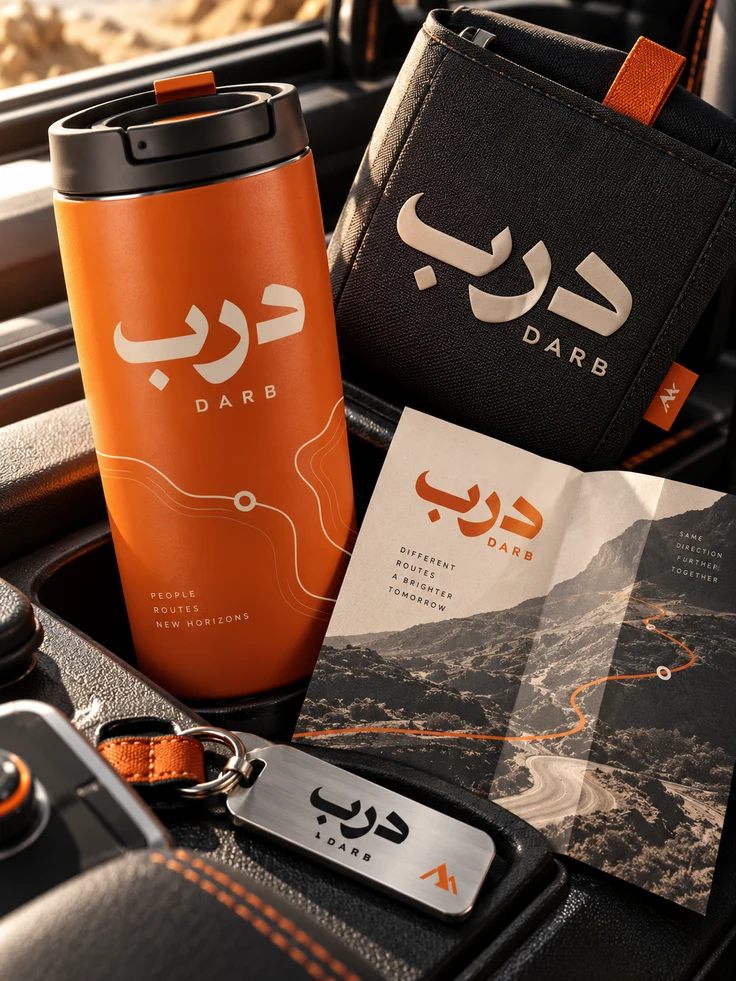 درب — تطبيق بصري 1