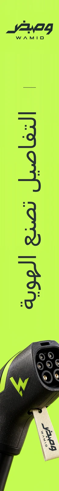 وميض — تطبيق بصري 4
