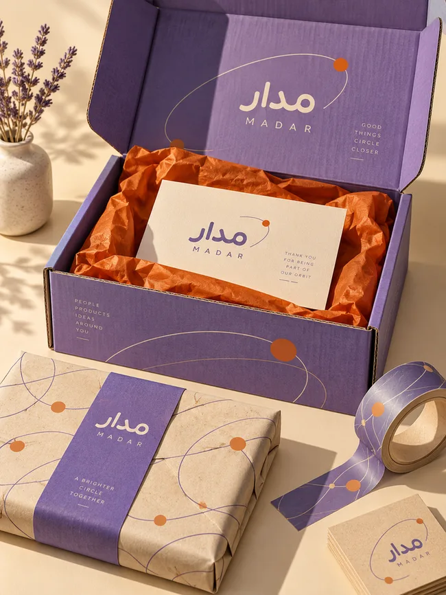 مدار — هوية متجر إلكتروني